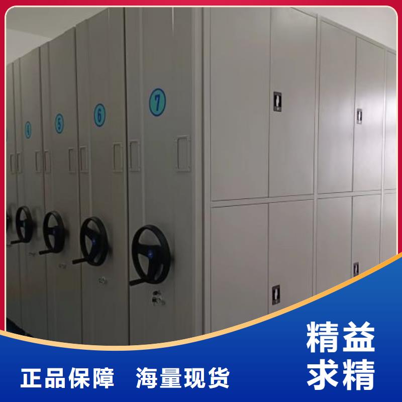 增创效益【泽信】导轨式档案柜