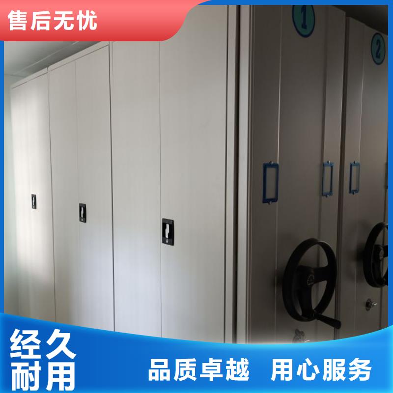 使用说明【泽信】档案室密集文件柜