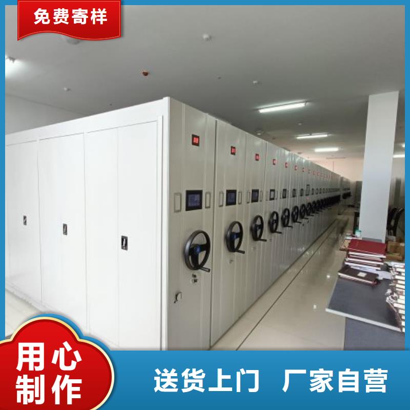 咨询合作【泽信】档案密集移动架
