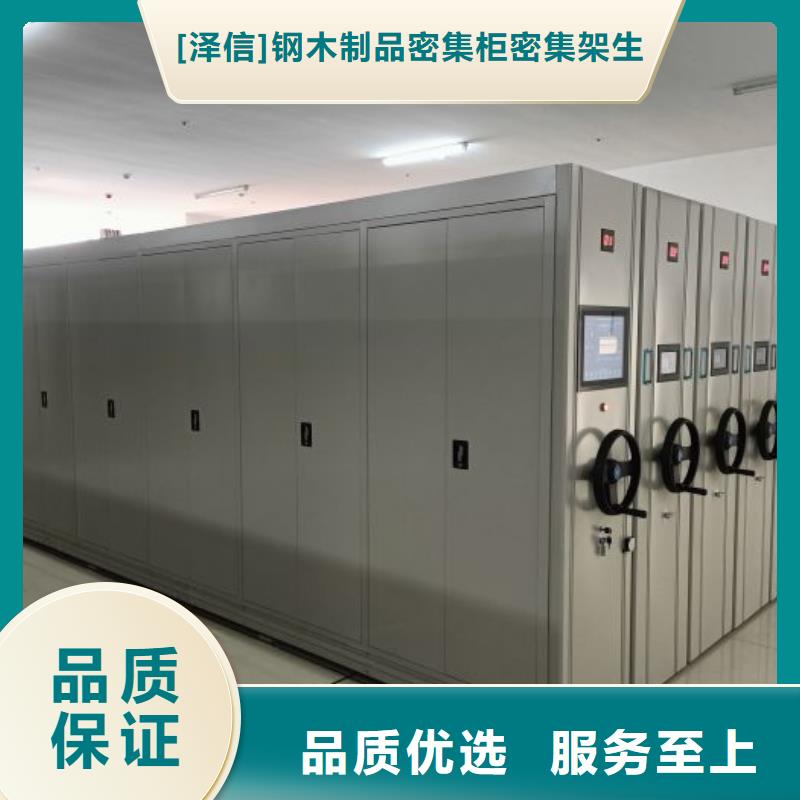 服务用户【泽信】档案室用柜