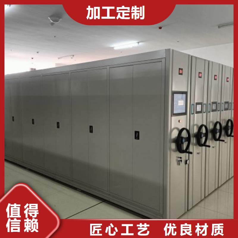 全心服务【泽信】智能档案电动密集架