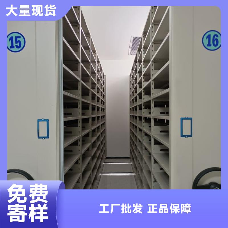 产品的优势所在【泽信】档案室活动密集柜