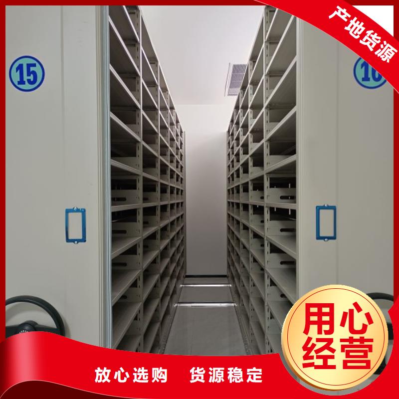 全心服务【泽信】智能档案电动密集架