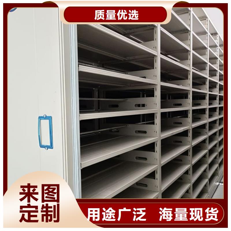 方便顾客【泽信】档案库房电动密集架