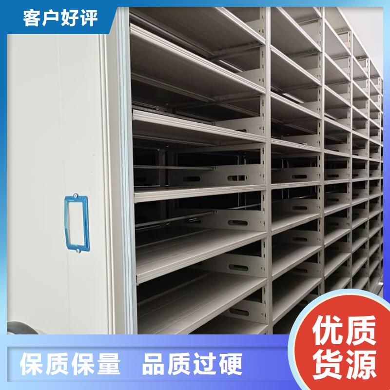 诚信经商【泽信】档案资料室密集柜