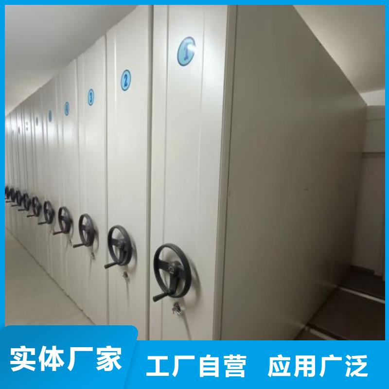 和谐创造【泽信】活动密集架