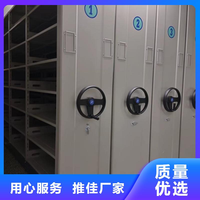 喜迎顾客【泽信】橱式密集柜