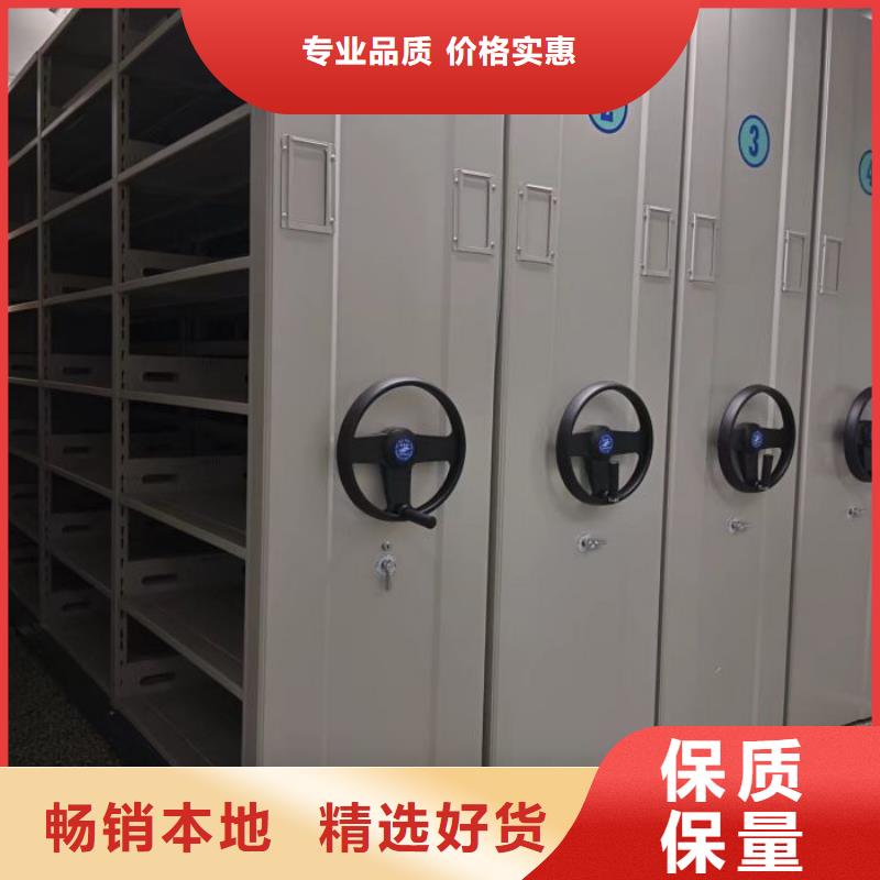 诚信有缘【泽信】档案室智能密集柜