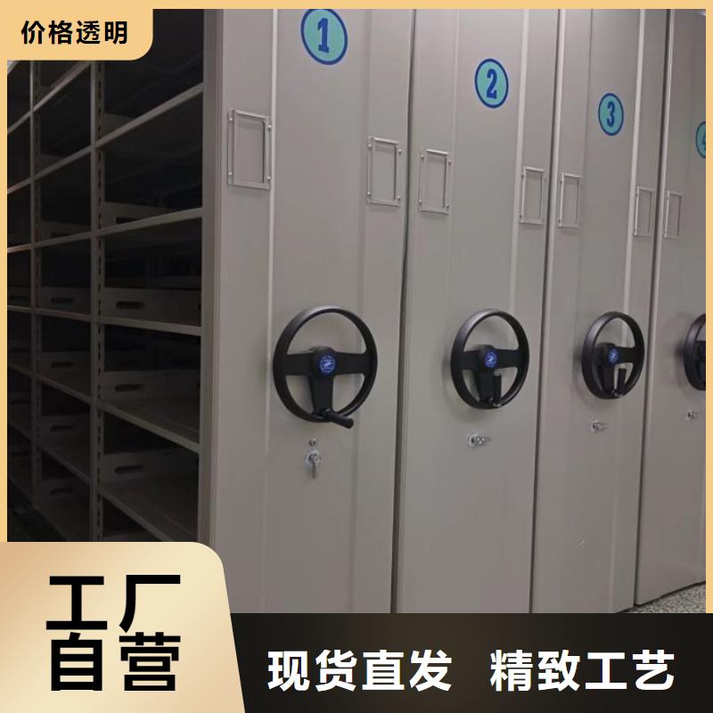 服务客户【泽信】密集档案橱
