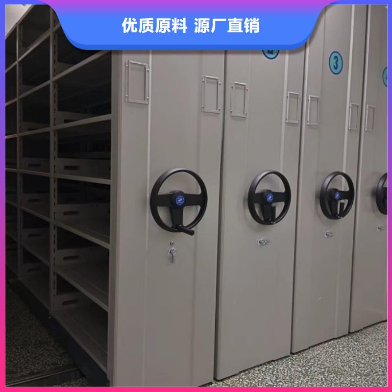 厂家销售【泽信】密集式移动档案柜