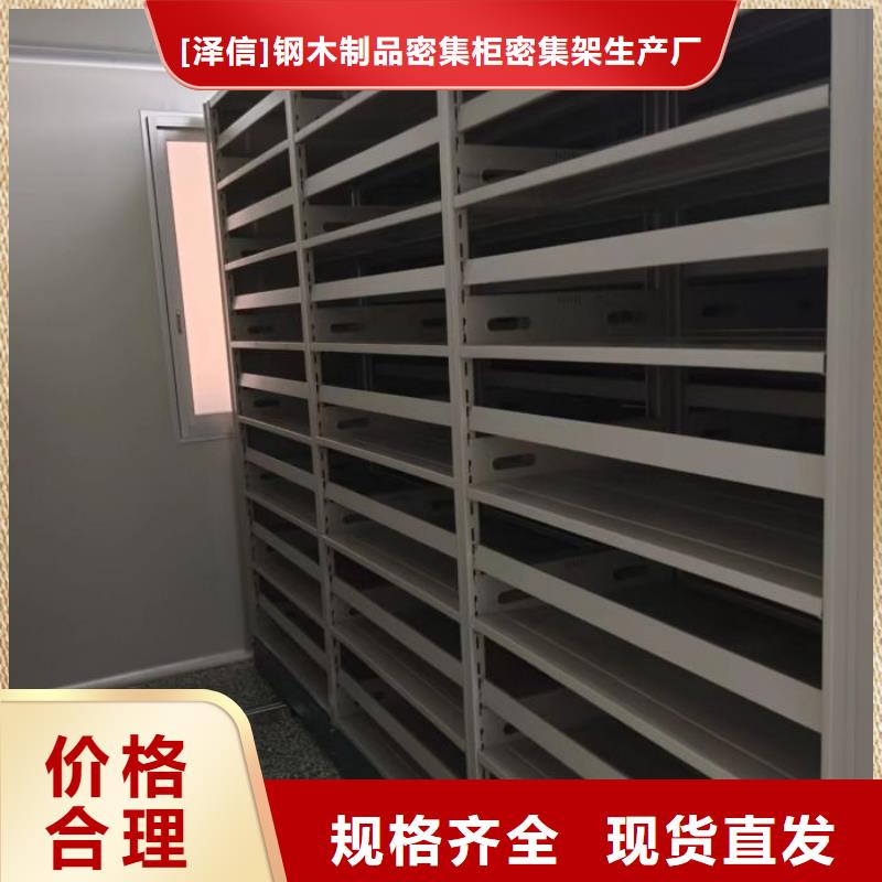 服务用户【泽信】档案室用柜