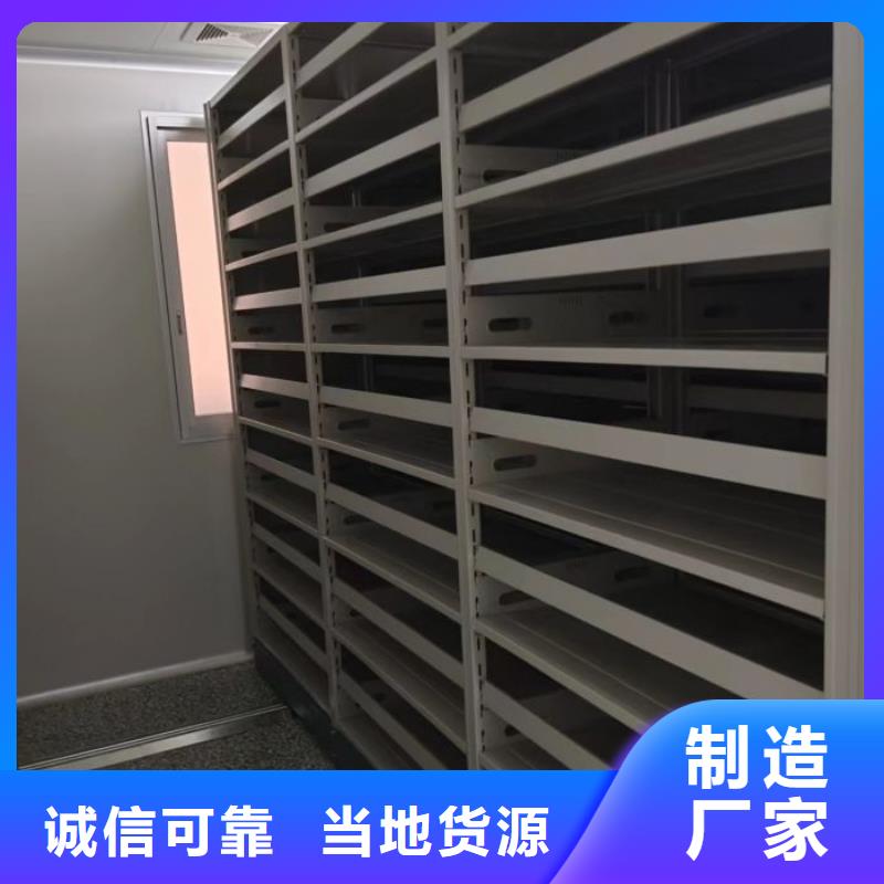 务实发展【泽信】密集档案柜
