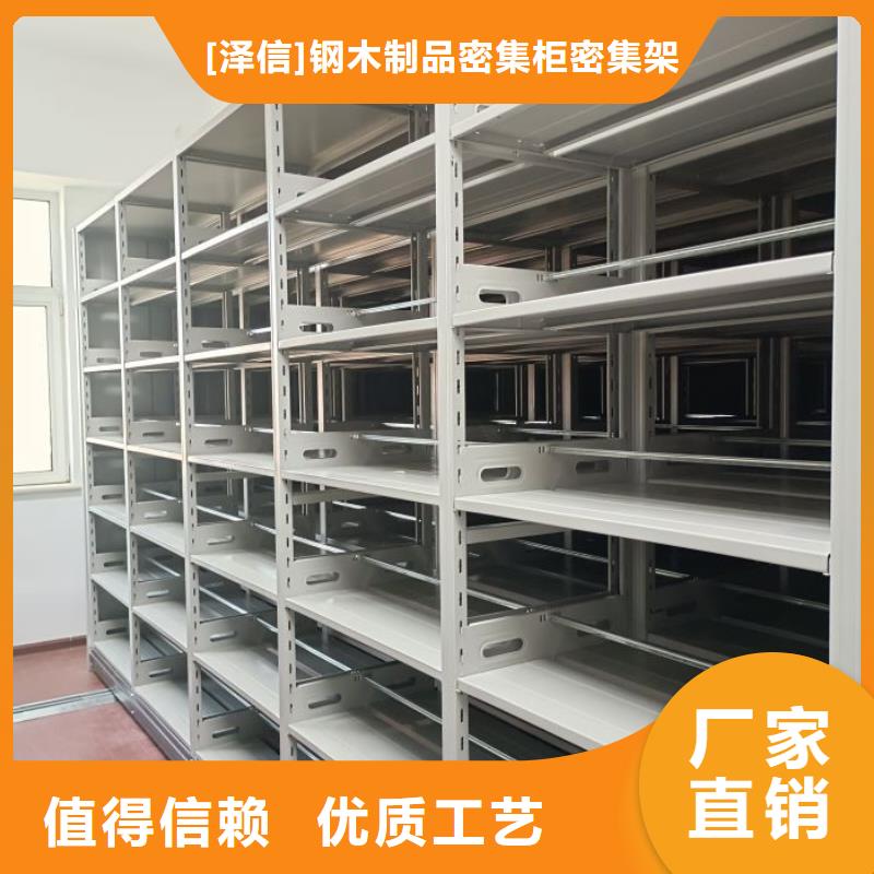 共存共赢【泽信】物证密集架