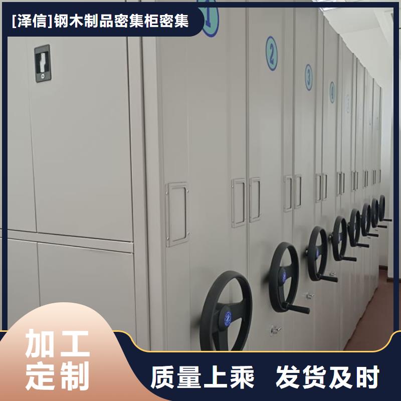 功能及特点产品的选用原则有哪些【泽信】手动密集架