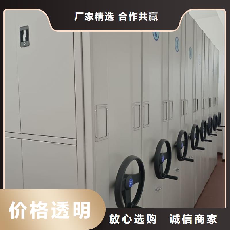 全心全意【泽信】活动密集架