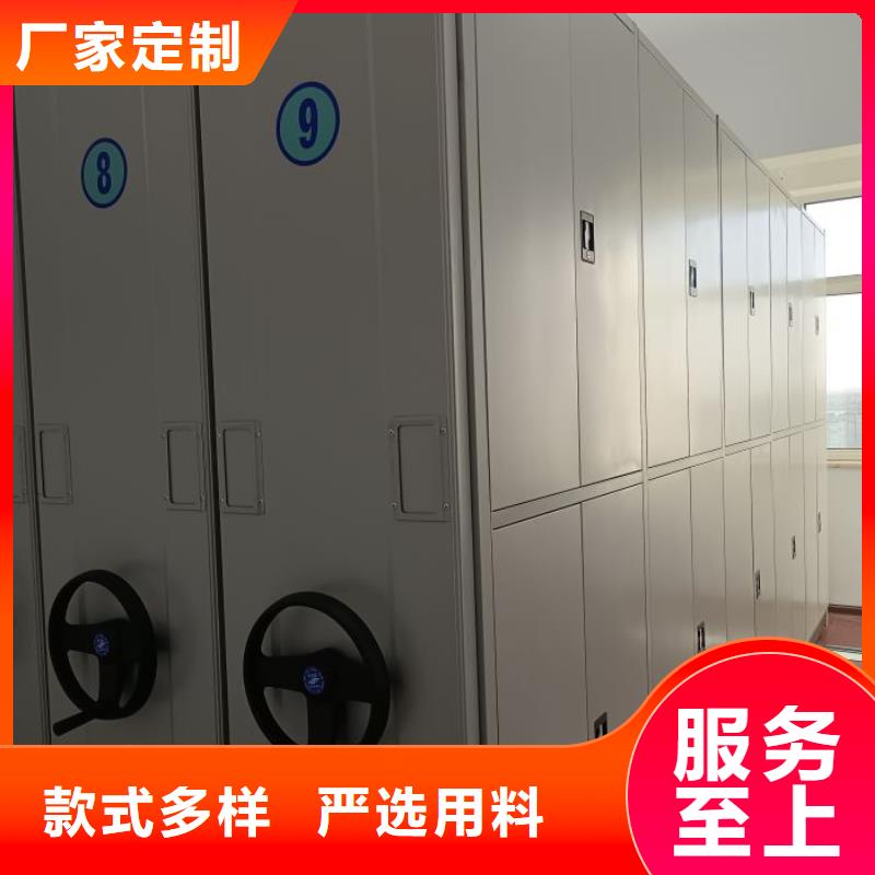 增创效益【泽信】导轨式档案柜
