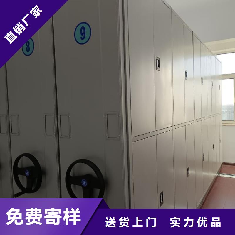 与时俱进【泽信】密集手动档案架