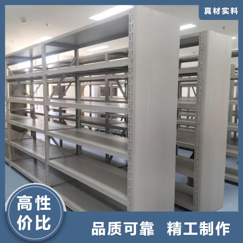服务客户【泽信】密集档案橱