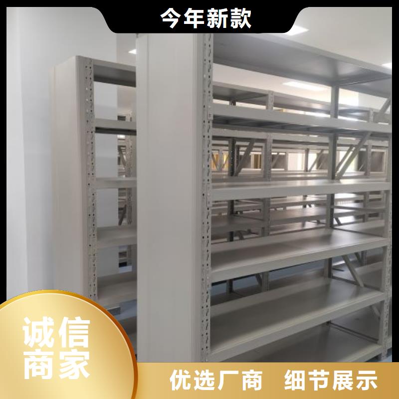 产品分类选择的相关知识【泽信】移动型密集架