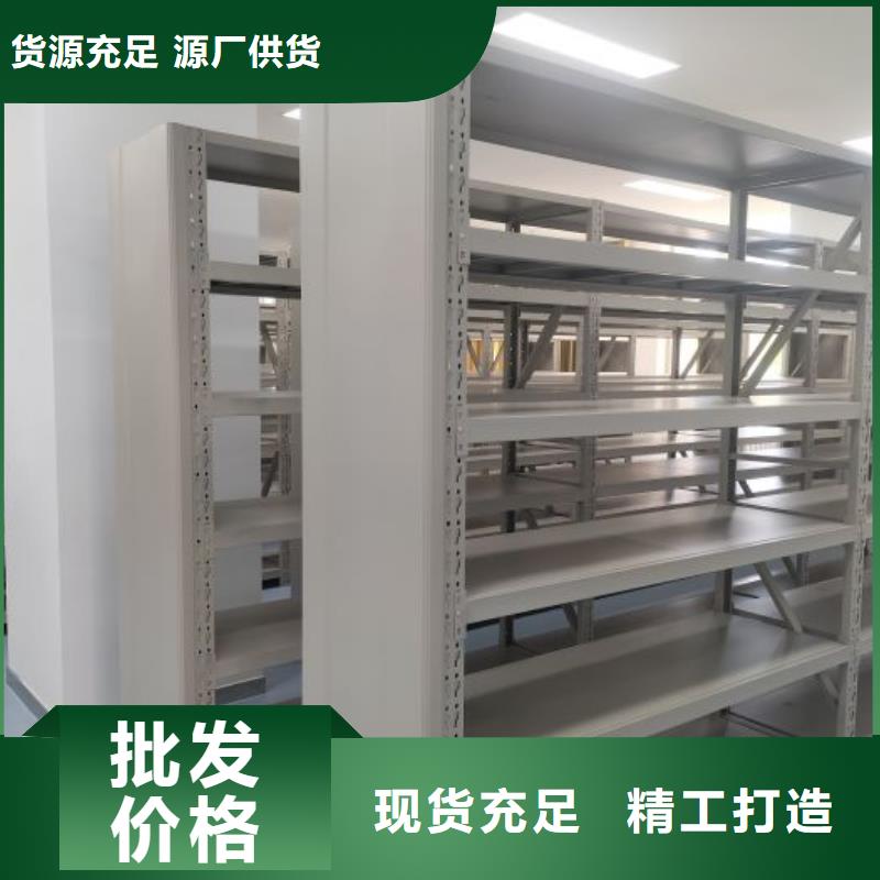 总代【泽信】档案管理密集柜