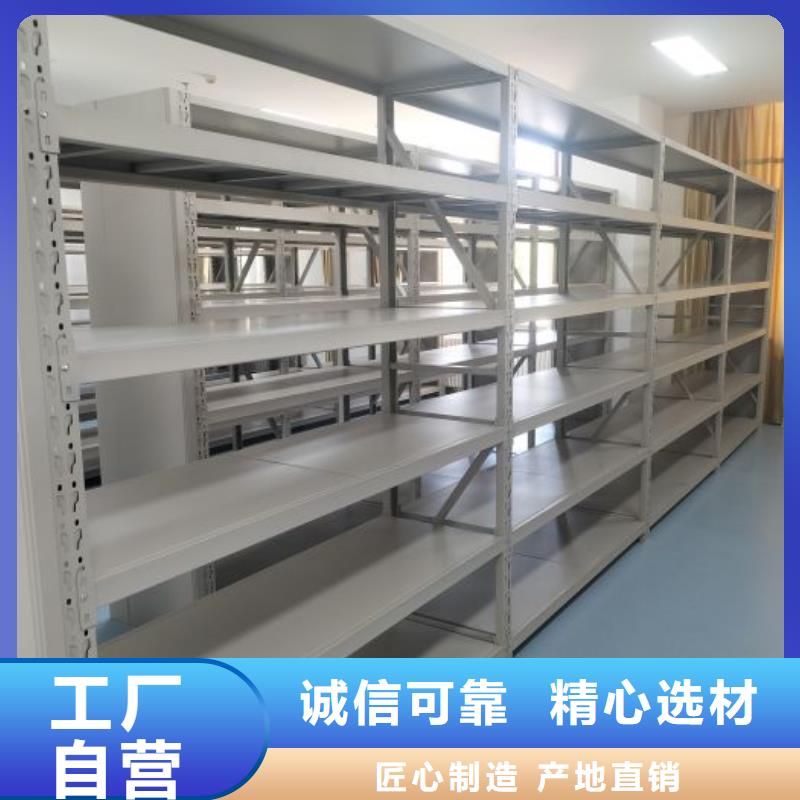 厂家销售【泽信】密集式移动档案柜