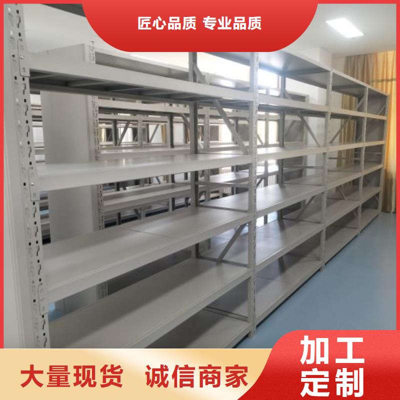 服务客户【泽信】密集档案橱