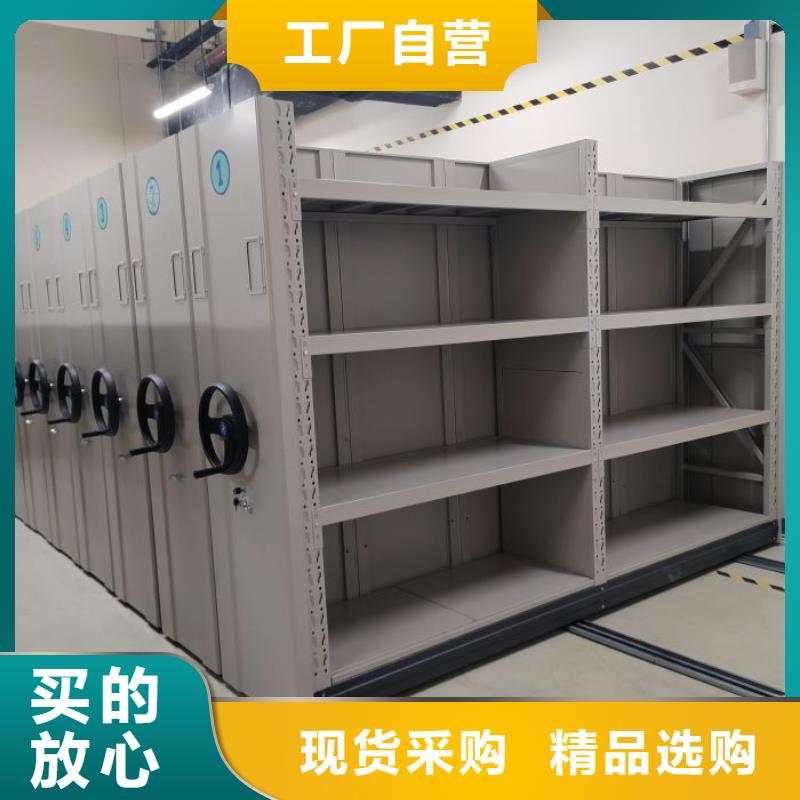各类产品的不同点【泽信】移动档案文件架