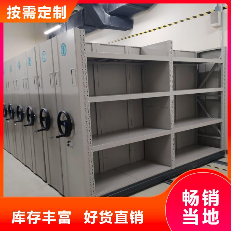 网上促销【泽信】档案管理密集架