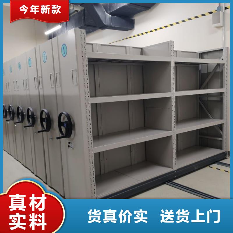 和谐创造【泽信】活动密集架