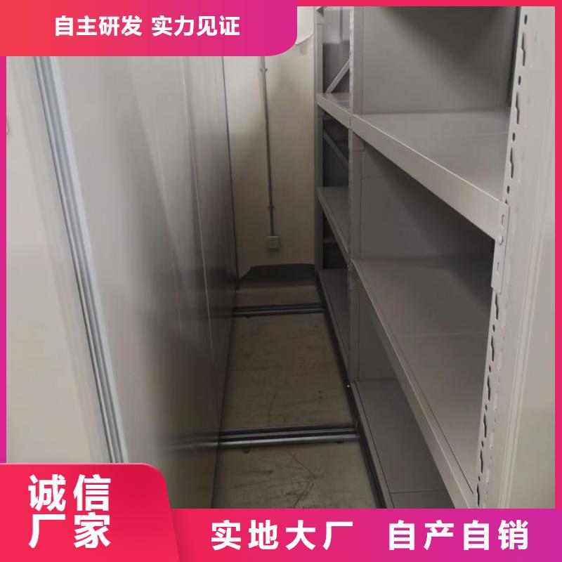 全心服务【泽信】密集架档案柜手摇式