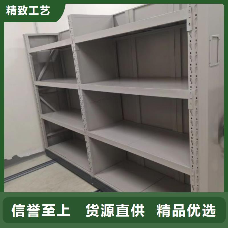 务实发展【泽信】密集档案柜