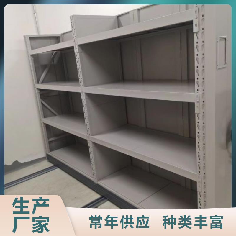 脚踏实地【泽信】图纸密集架