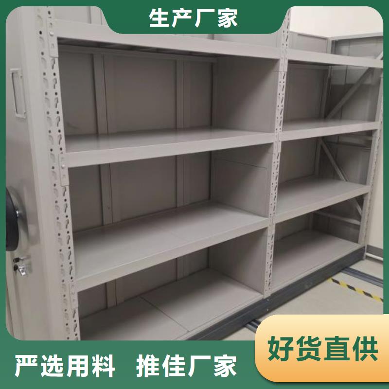 海量货源【泽信】移动式档案柜