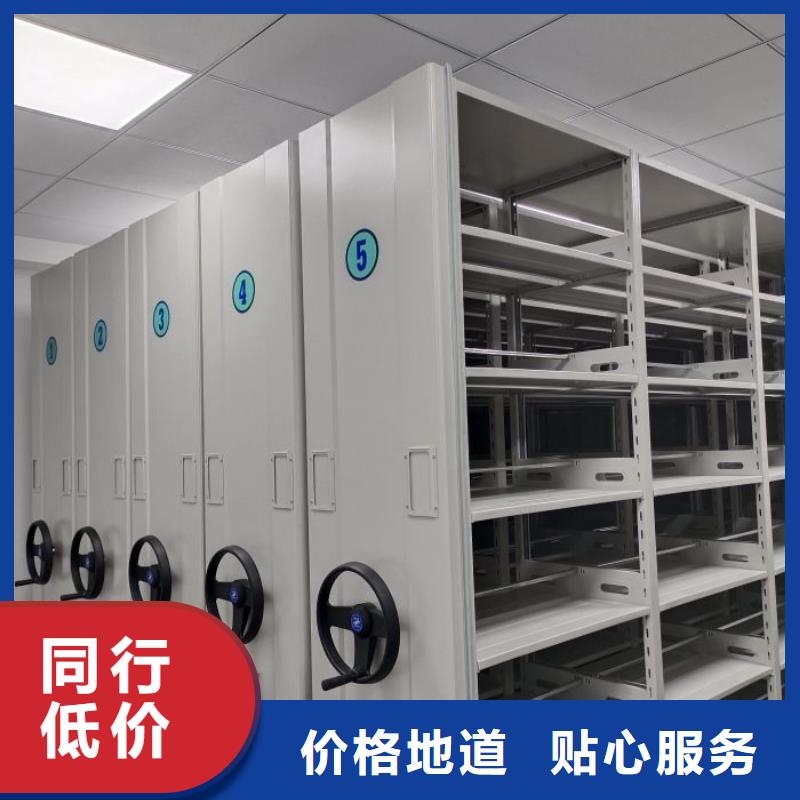 秉承诚信【泽信】档案架密集柜