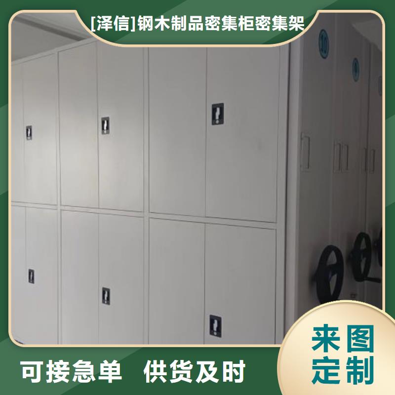 产品运用时的禁忌【泽信】仓储密集柜