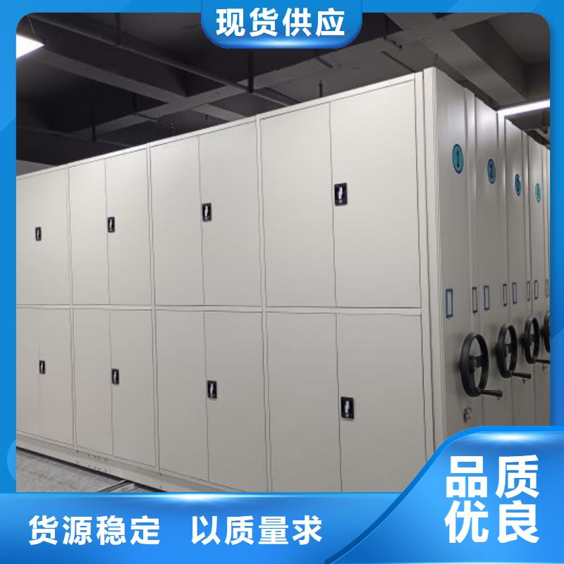 谢谢惠顾【泽信】密集架图书柜