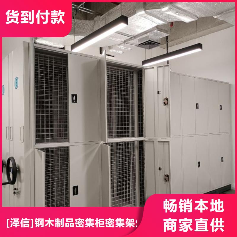 产品发展趋势和新兴类别【泽信】档案室密集柜