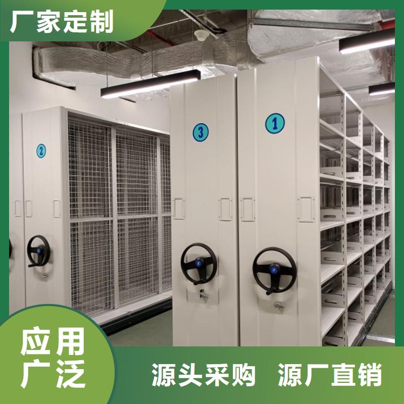 诚信遵守【泽信】密集移动档案柜
