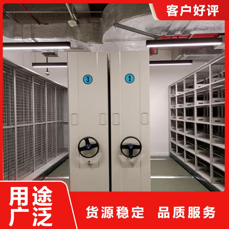 同心协力【泽信】半封闭手摇密集架