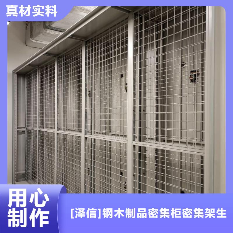 追求至善【泽信】手摇移动密集架