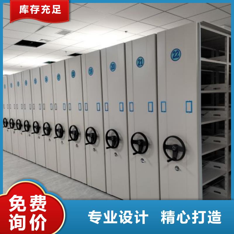 销售厂家【泽信】电动密集架