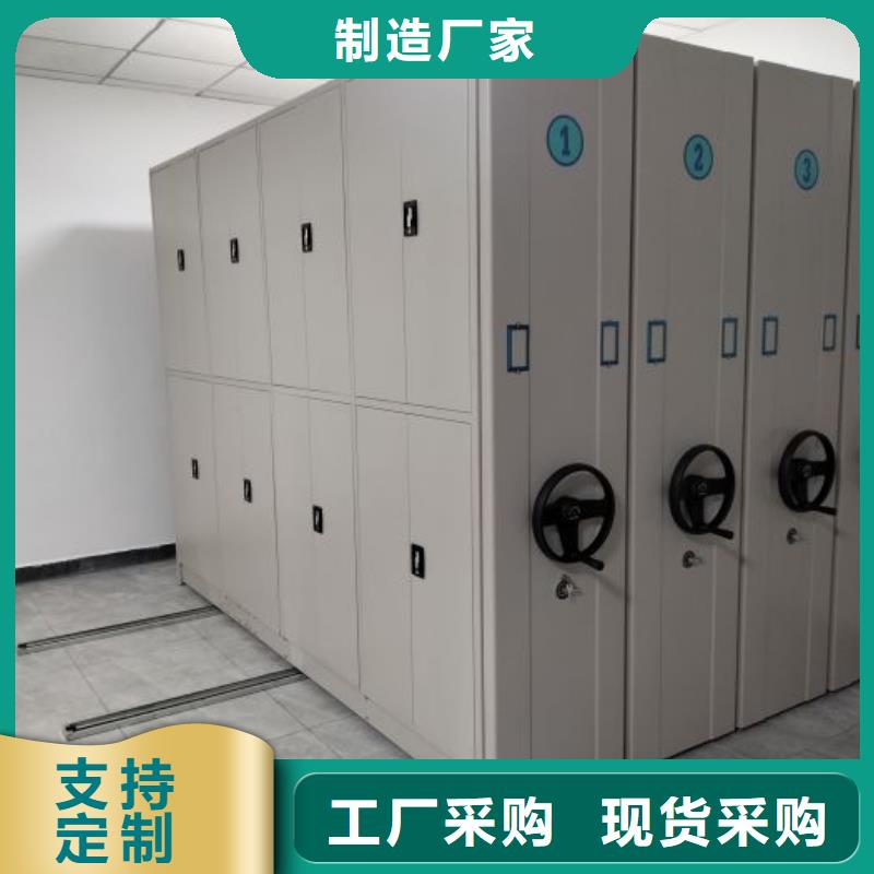 追求至善【泽信】贵重活动密集架