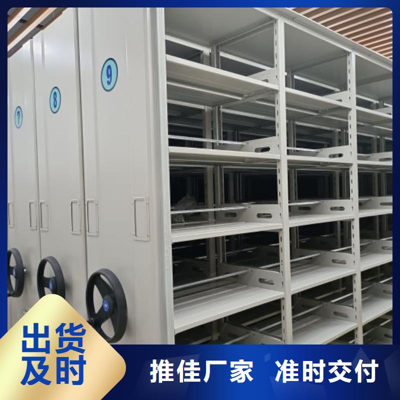 网上专卖【泽信】闭合式档案密集柜