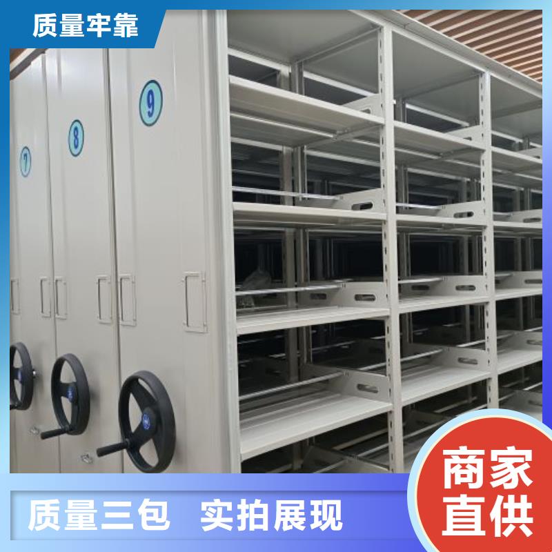 服务优先【泽信】档案密集架