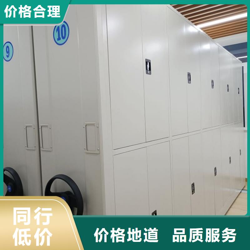 诚信遵守【泽信】密集移动档案柜