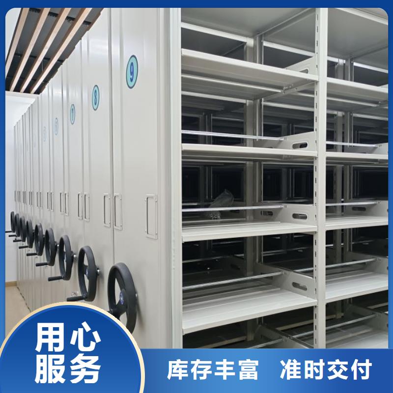 产品的选用原则有哪些【泽信】密集架
