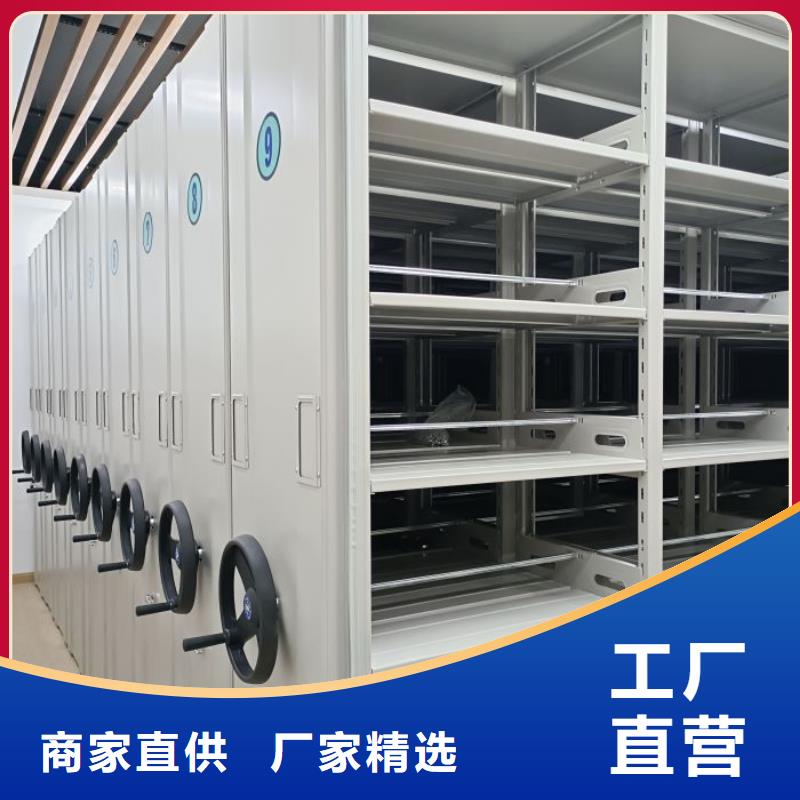 技术服务【泽信】项目档案保管密集架