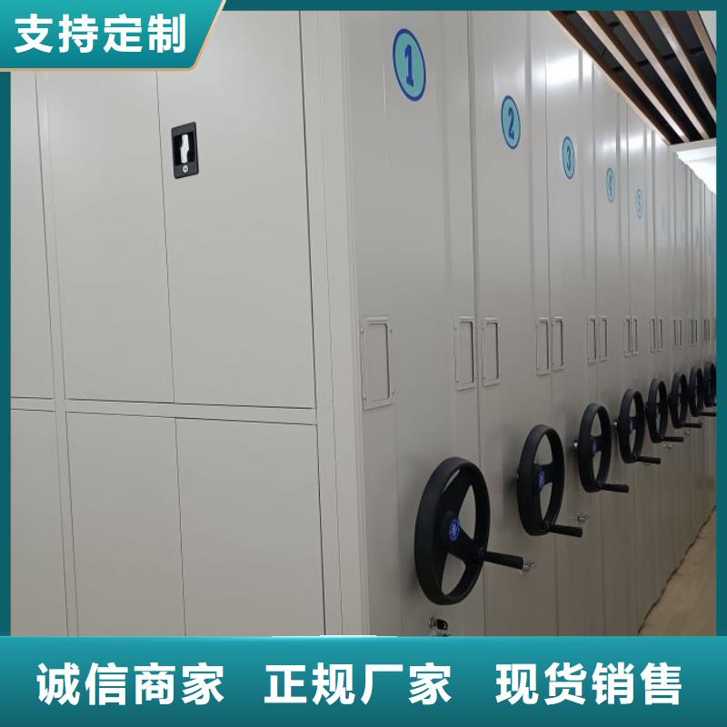 厂家的好处和积影响【泽信】档案资料库密集架