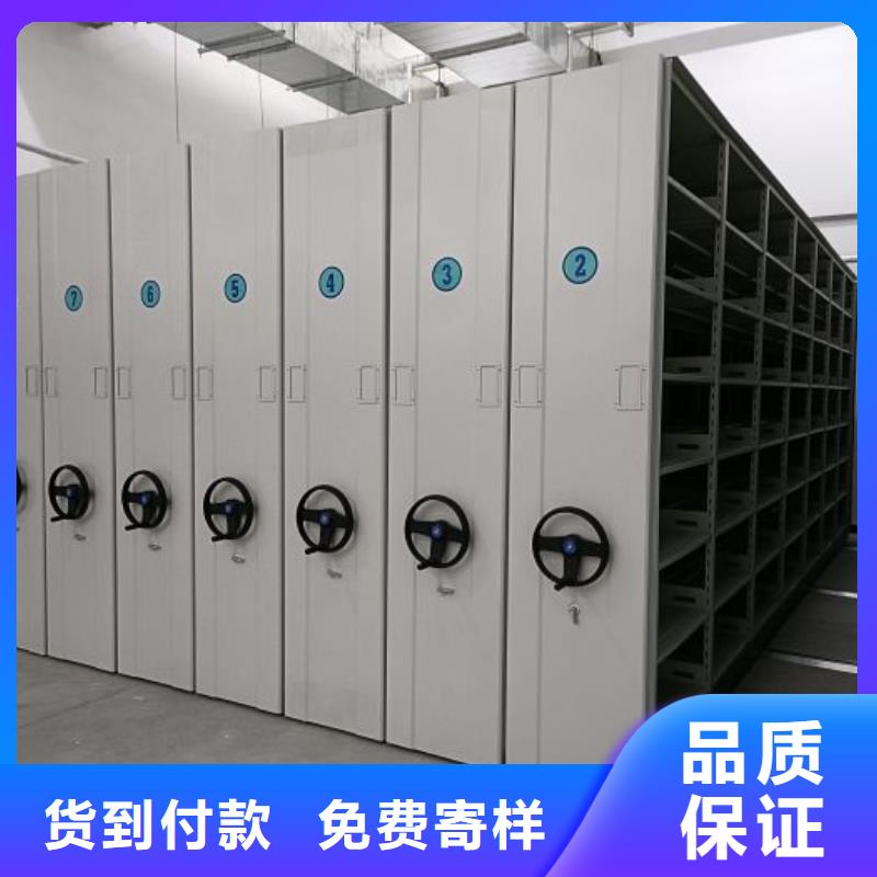 谢谢惠顾【泽信】密集架图书柜