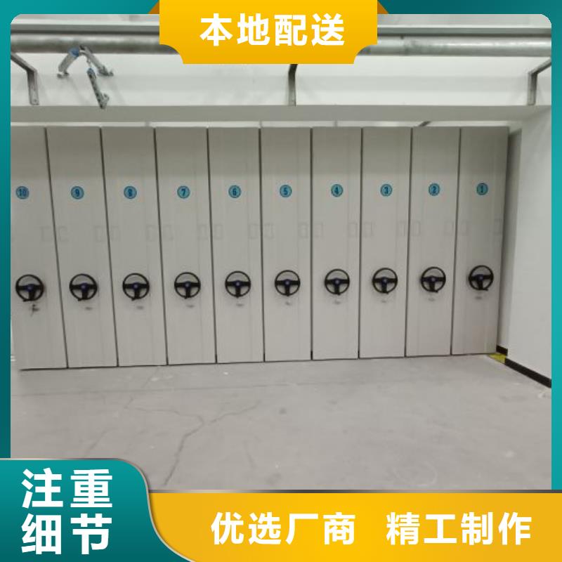 产品的选用原则有哪些【泽信】密集架